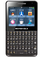 Best available price of Motorola EX226 in Mauritius