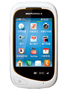Best available price of Motorola EX232 in Mauritius